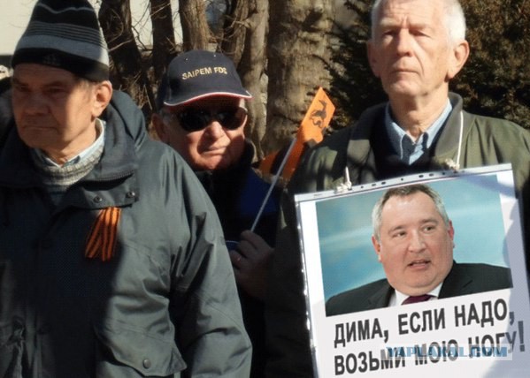 Рогозин выстрелил себе в ногу