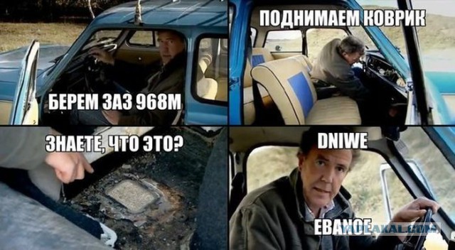 Забавные картинки из Сети