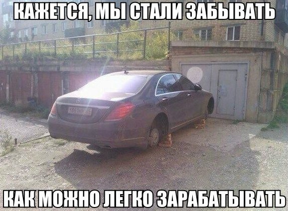 Абсурдный юмор