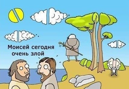 Злые шутки или минутка сарказма на ЯП-е, 16+