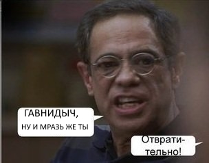 Давидыч подал в суд на Немагию