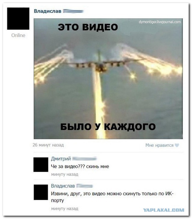 Ужасы и приколы из соцсетей 18+