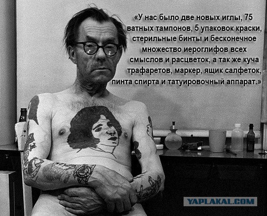 Татуировки 2