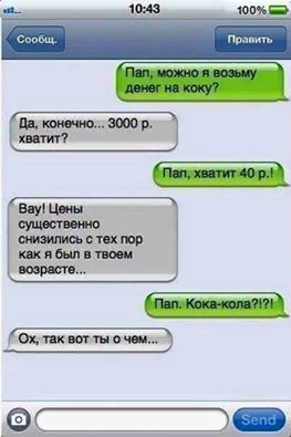 Ужасы и приколы из соцсетей 18+