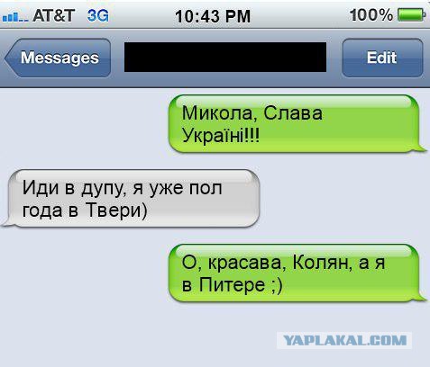 Киевский миллионер: Сначала они скакали на Майдане, а теперь бегут из страны