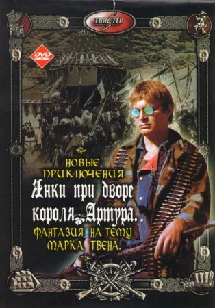 10 отличных фильмов про рыцарей, которые стоит посмотреть