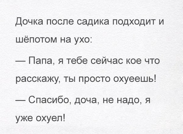 Смешные комментарии из социальных сетей 04.03.2016