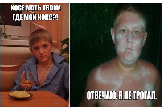 Ужасы и приколы из соцсетей 18+