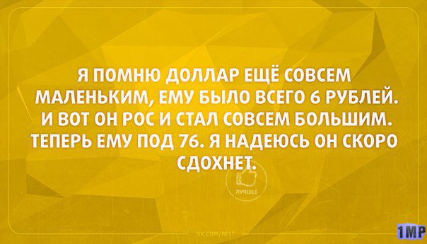 Смешные картинки