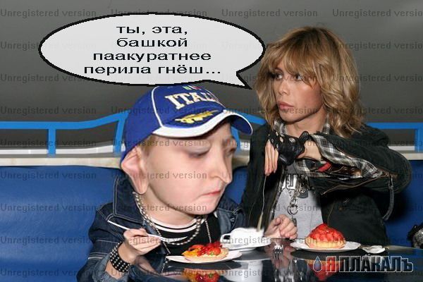 Фотожаба: Сергей Зверев 2