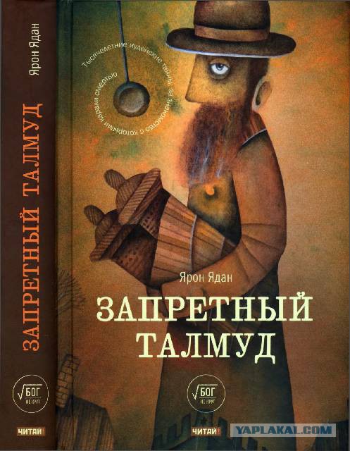 Размашистая ультраортодоксальная иудейская свадьба