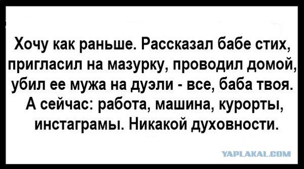Смешные комментарии из социальных сетей 08.04.2016.