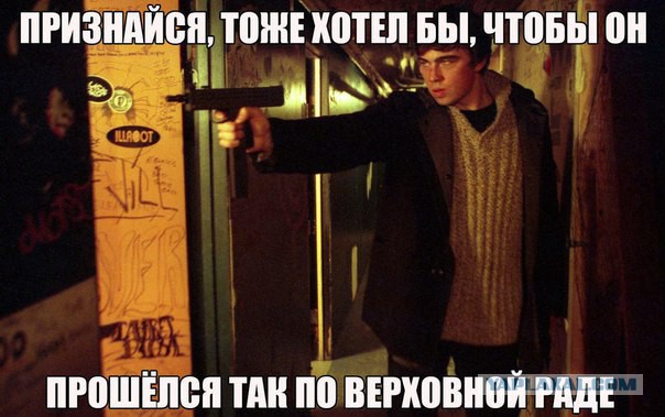 Депутаты Верховной рады подрались из-за русской речи