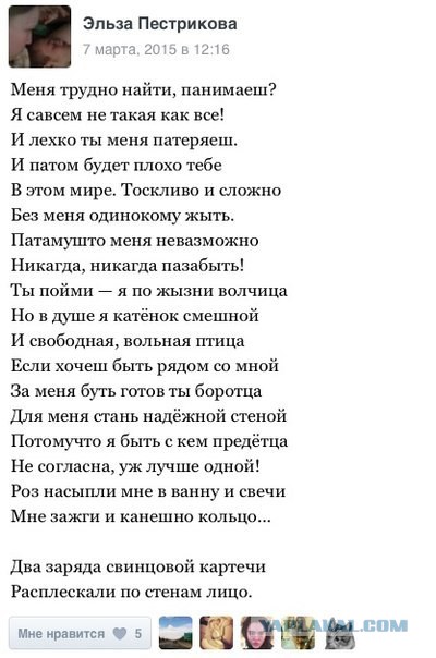 Меня трудно понять, легко не понять и невозможно понять..