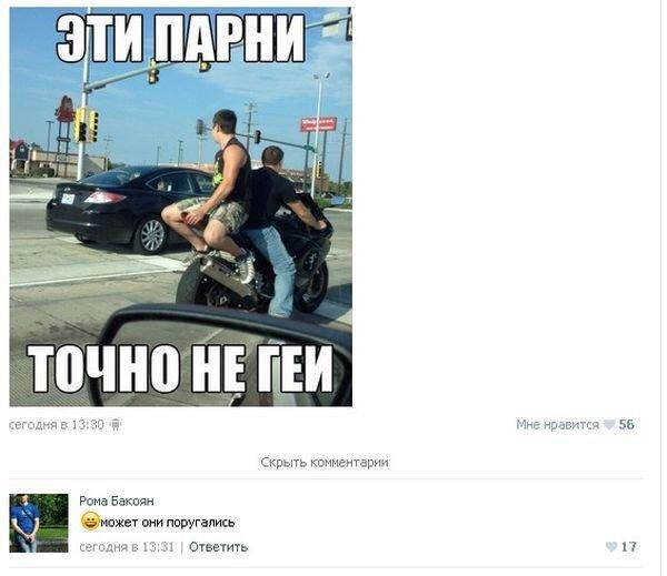 Смешные комментарии 05.06.2016