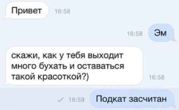 Ужасы и приколы из соцсетей 18+