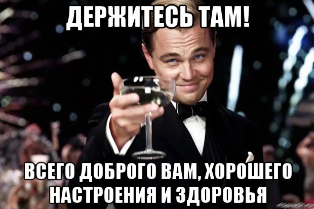 Очередная схема развода по телефону