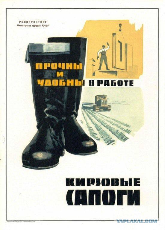 Политики с самой оригинальной обувью.