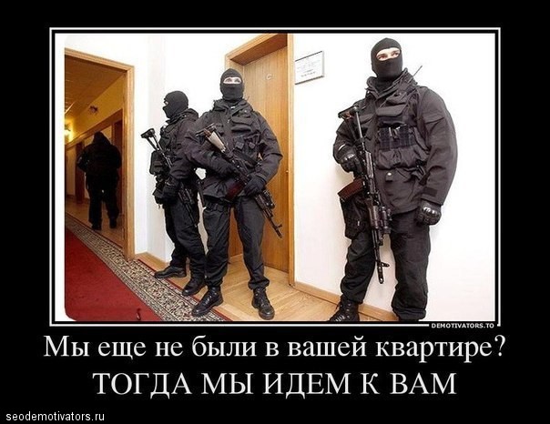 Конституция. Конституция? КОНСТИТУЦИЯ!