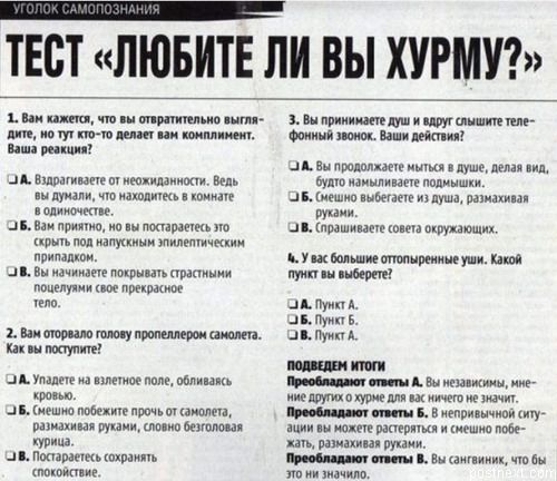 Картинки на пятницу