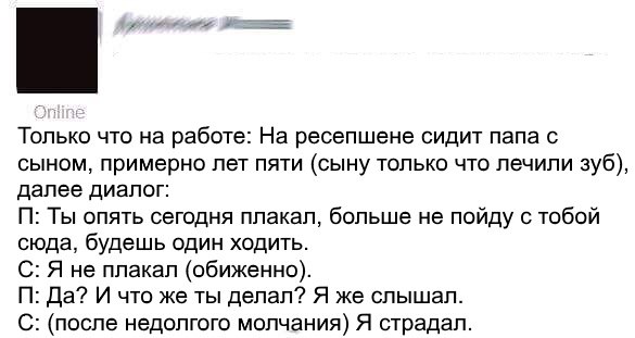 Ужасы и приколы из соцсетей 18+