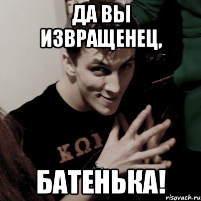 Проспорил