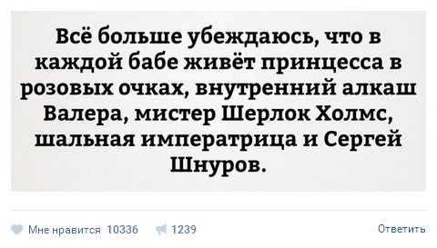 Ужасы и приколы из соцсетей 18+