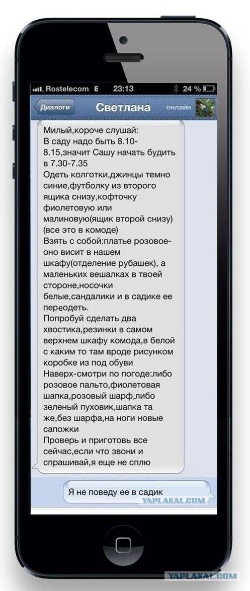 "Папы, папы..."