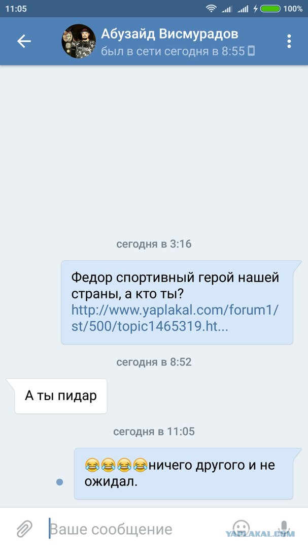 Реакция части российского ММА-сообщества на критику Федора Емельяненко турнира Ахмат