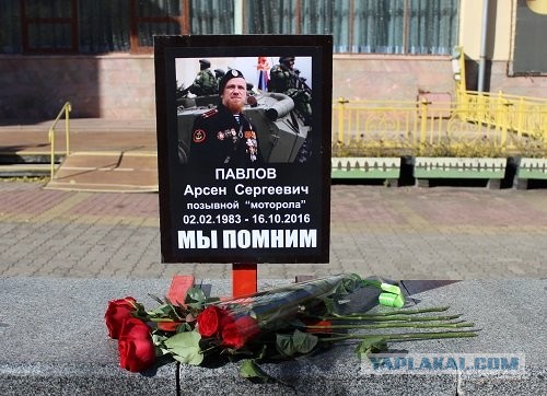 Прощание С Моторолой