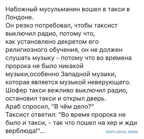 Дурацкие картинки