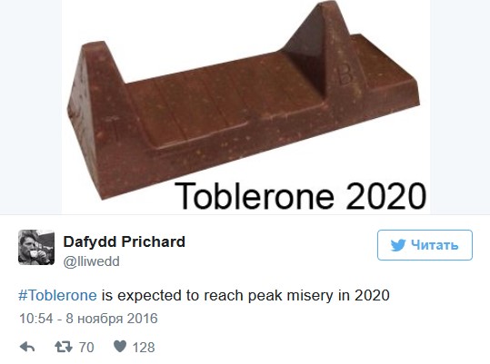 «Мне бы было стыдно дарить такое»: британцев разгневала новая экономичная форма Toblerone