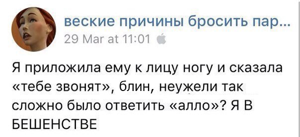 Смешные комментарии из социальных сетей 11.11.2016