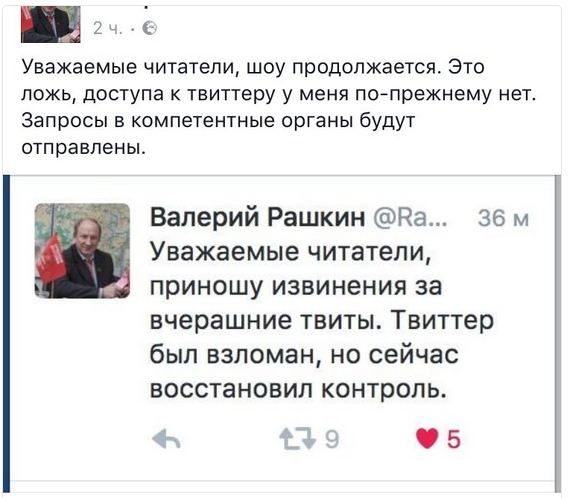 Депутат Рашкин пожаловался на засилье евреев в Госдуме