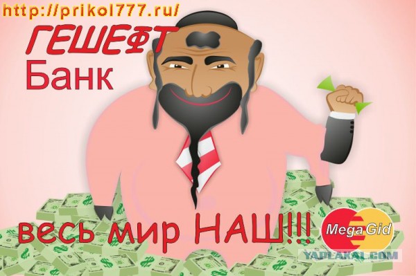 Голикова рассказывает куда делись 400 миллиардов рублей