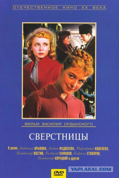 Советские фильмы. С душой. Что ещё посмотреть?