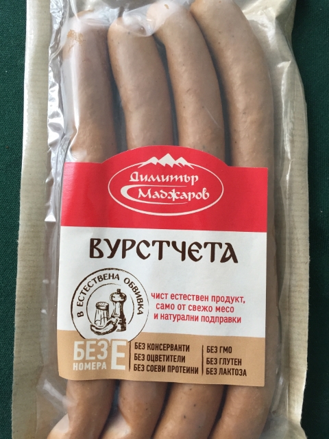 Колбаса Без Глютена Купить В Москве