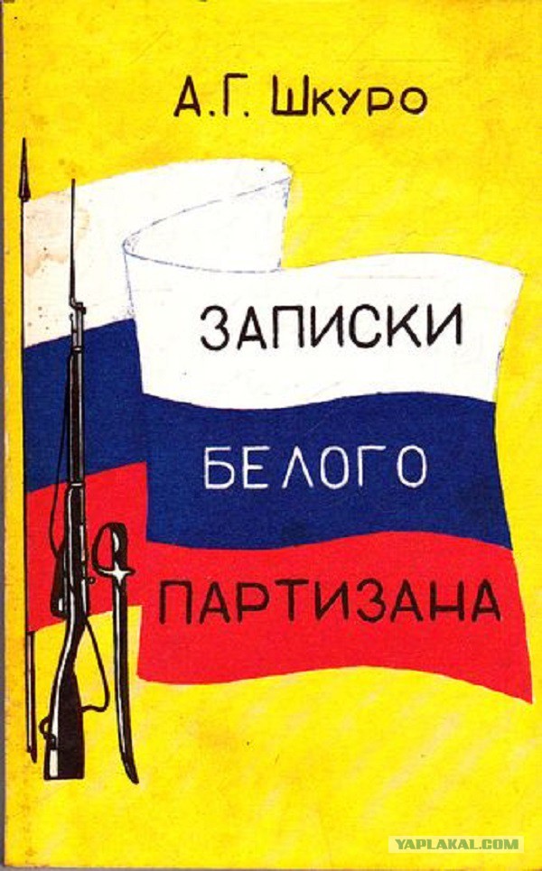 От тайги до Британских морей: Почему все-таки красные победили белых?