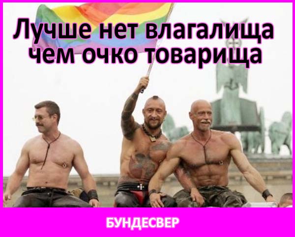 Новая эмблема Бундесвера