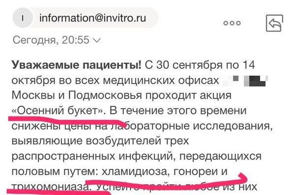 Смешные комментарии из социальных сетей 17.02.2016
