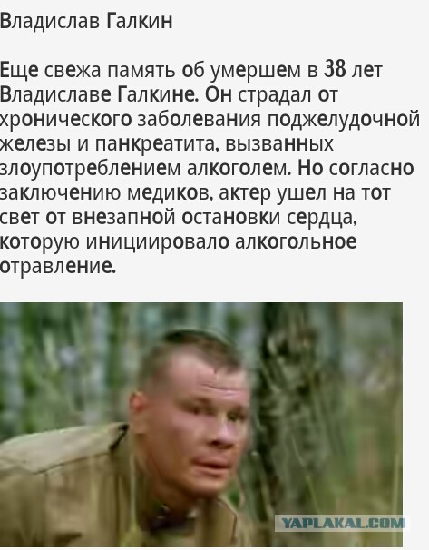 Самые загадочные смерти российских актеров