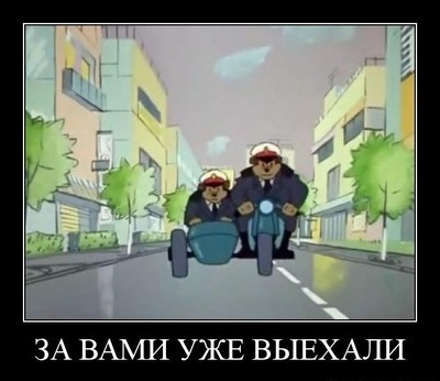 Что за неведомая ?...