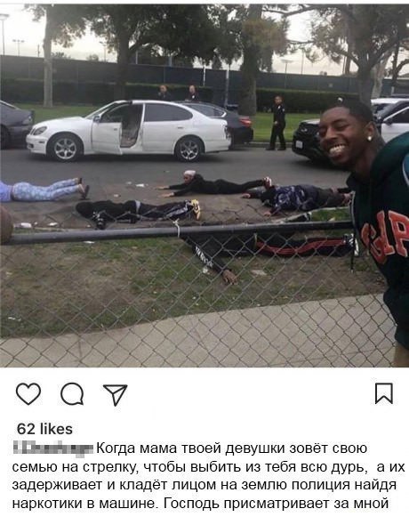 Деградации ЯПу от Креизи