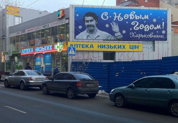 17 фотографий Пабло Эскобара, которые наиболее ярко рассказывают о его жизни