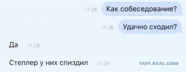 Прикольные смски