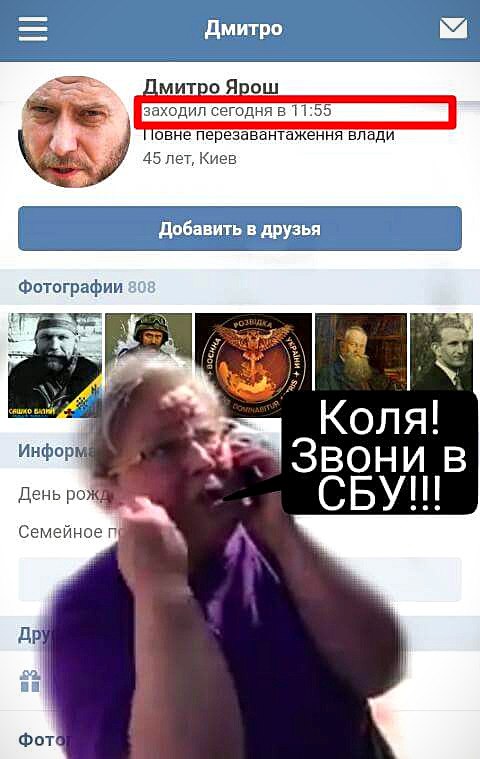 А кто бы это мог быть