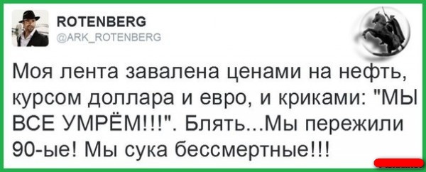 Наина Ельцина предложила считать 90-е годы святыми