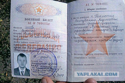 Ответ на все вопросы. Реакция российских болельщиков на гимн Украины