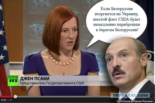 Спасибо вам, майдауны!