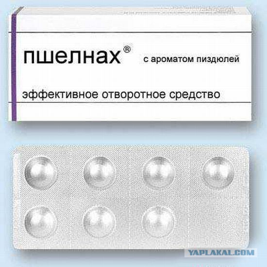 Несанкционированная съёмка